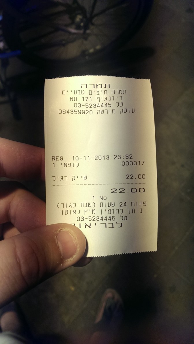 22 Shekel alsjeblieft