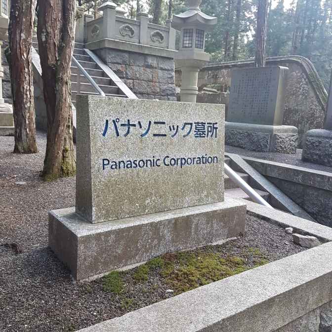 Yep, sponsoring is heel normaal