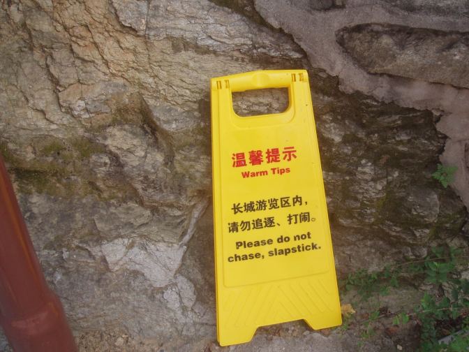 Het is soms wel een uitdaging om chocola te maken van de waarschuwingsbordjes...