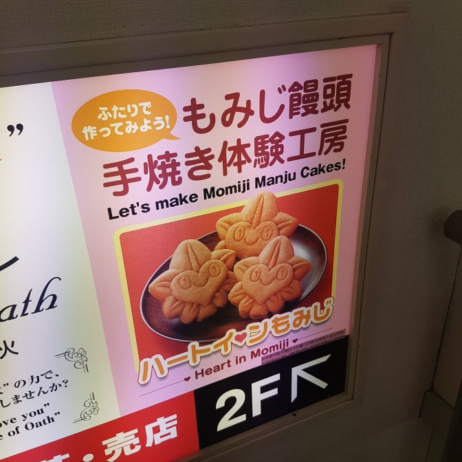 De esdoornkoekjes zijn zo schattig